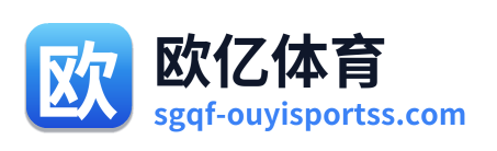 欧亿体育